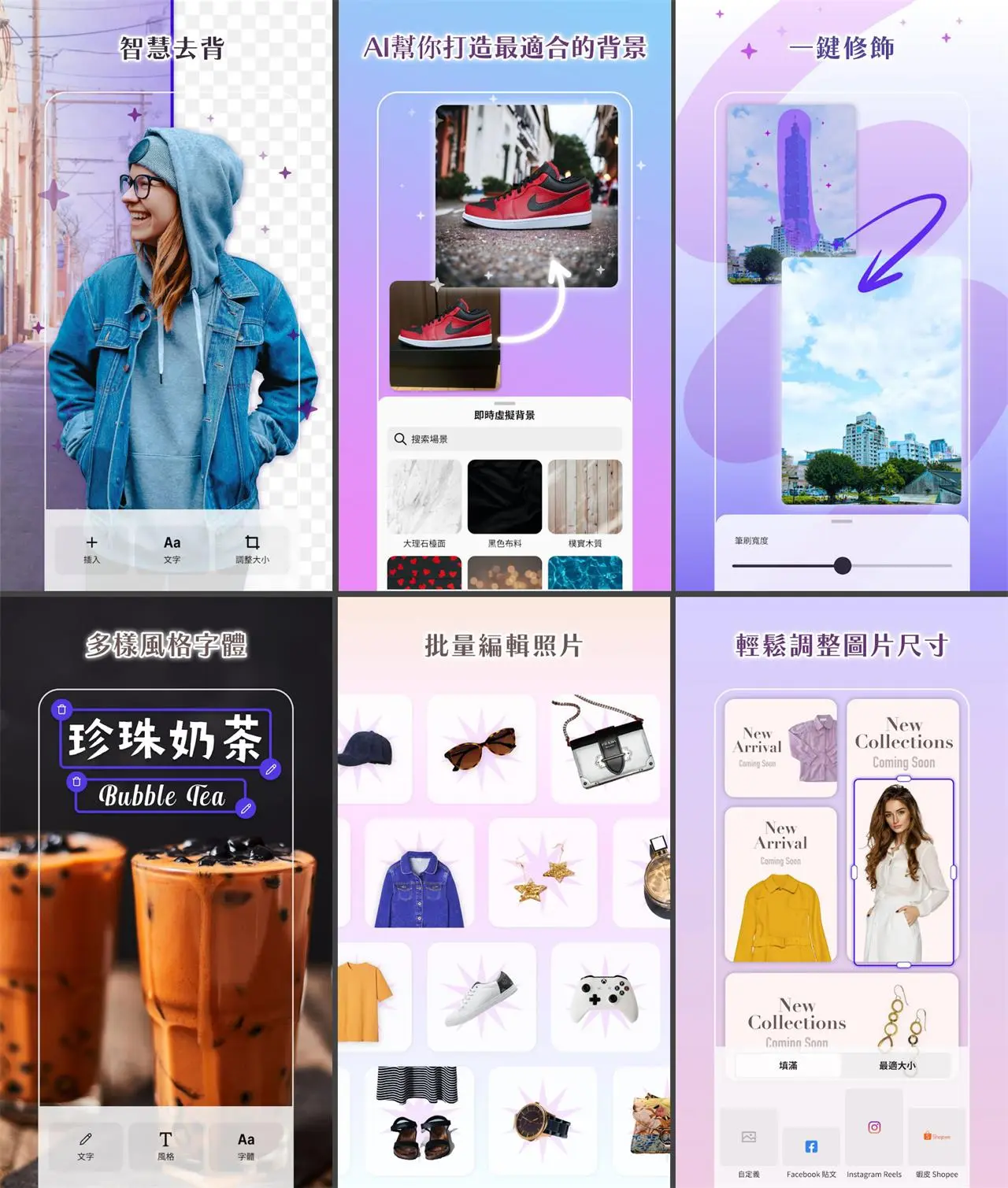 PhotoRoom��Ƭ�༭.jpg