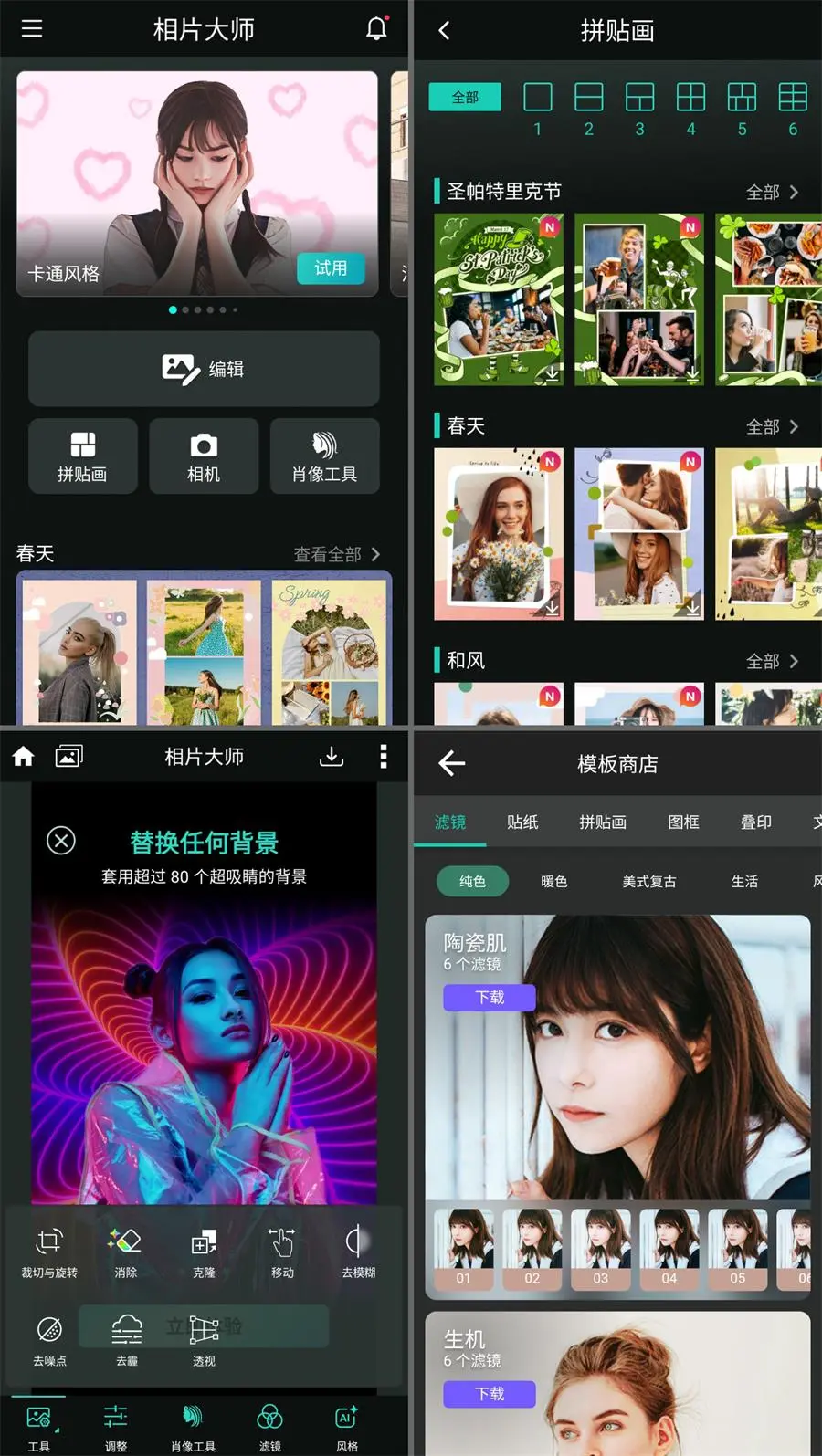 PhotoDirector��Ƭ��ʦ.jpg