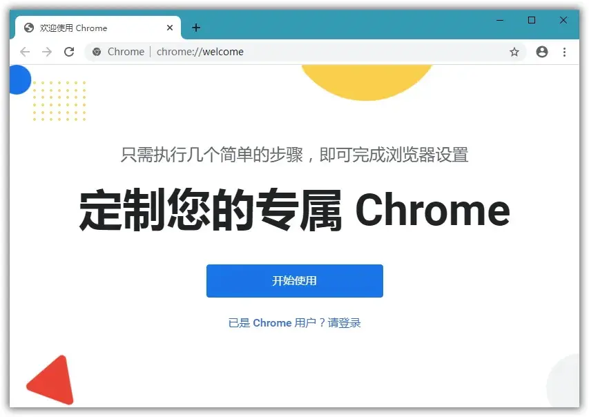 �ȸ������ Google Chrome.jpg