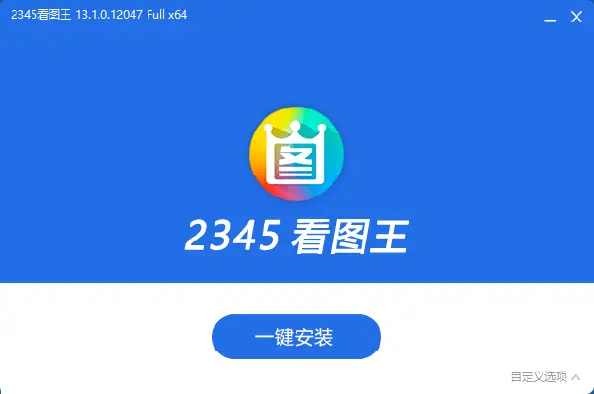 2345��ͼ��.png