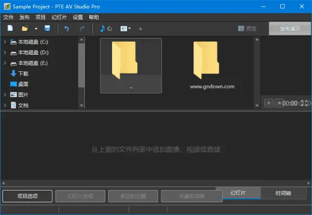 �õ�Ƭ���� PTE AV Studio.png