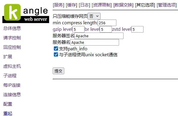20260917163244.jpg