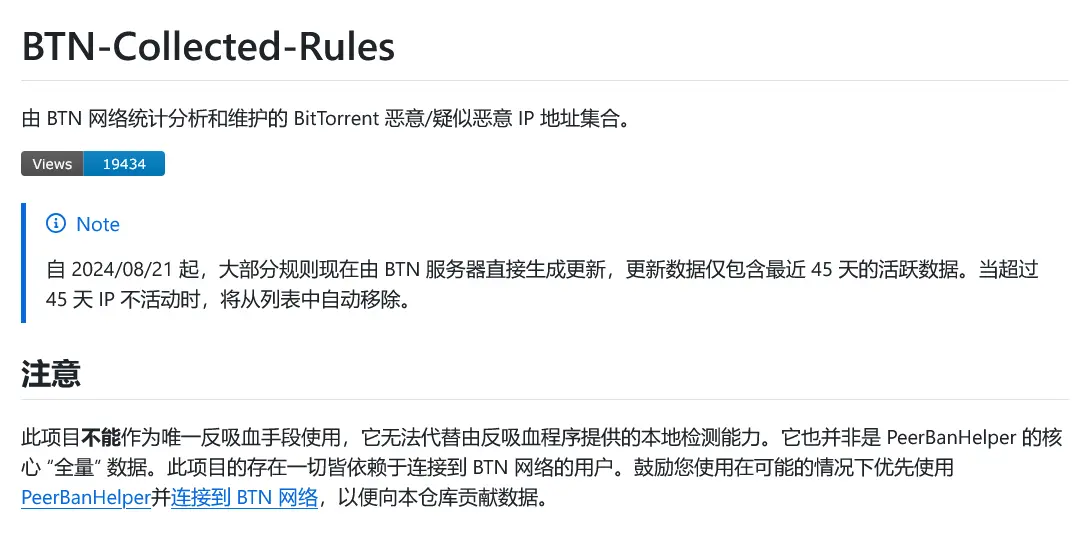 Screenshot 2026-09-24 at 09-38-46 GitHub - PBH-BTN_BTN-Collected-Rules �� BTN ��.png