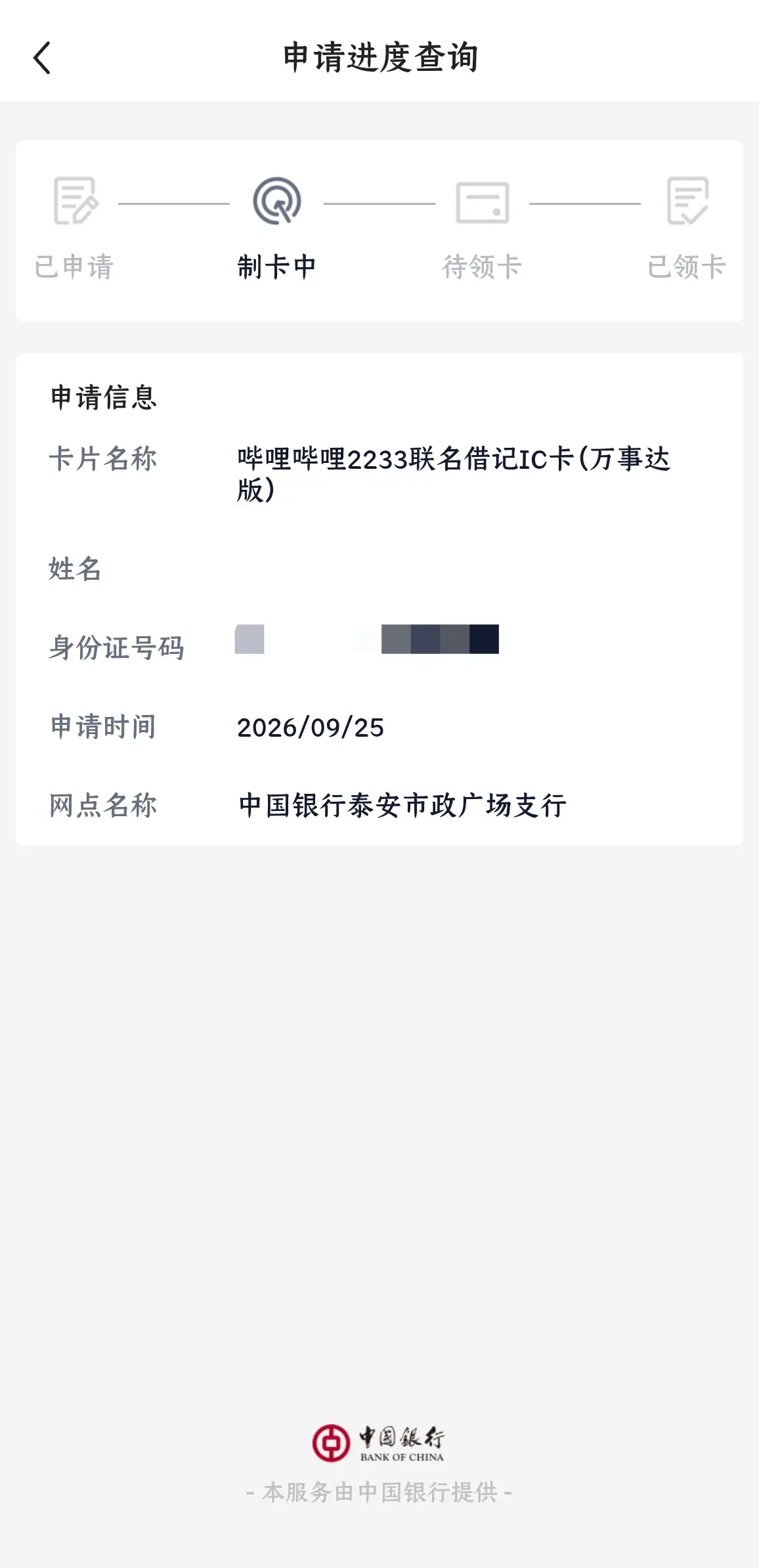 7b1c1c33fe36001e4a924c14be37bbfe46826332.jpg